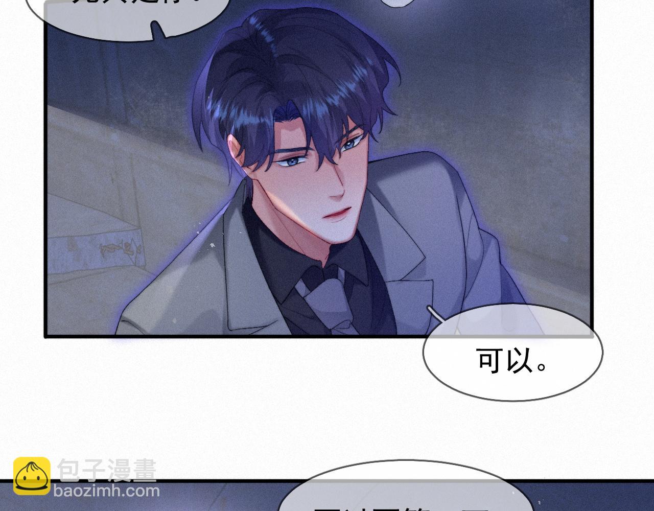 第44话 筹码(1/2)-第44话