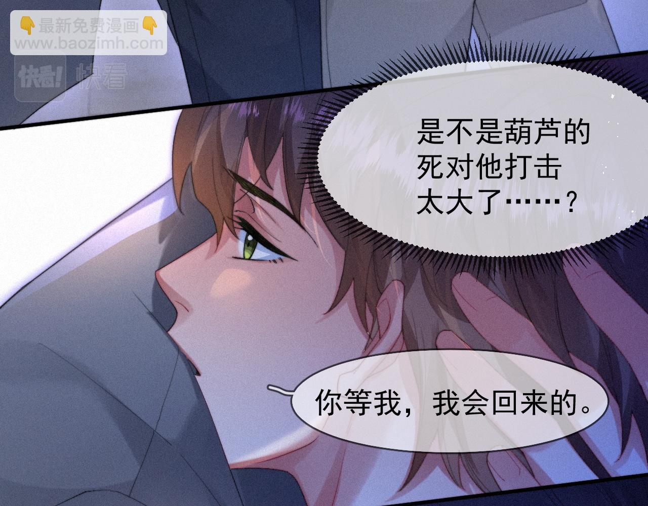 第44话 筹码(1/2)-第44话