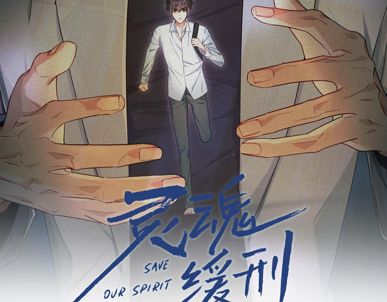 第44话 筹码(1/2)-第44话