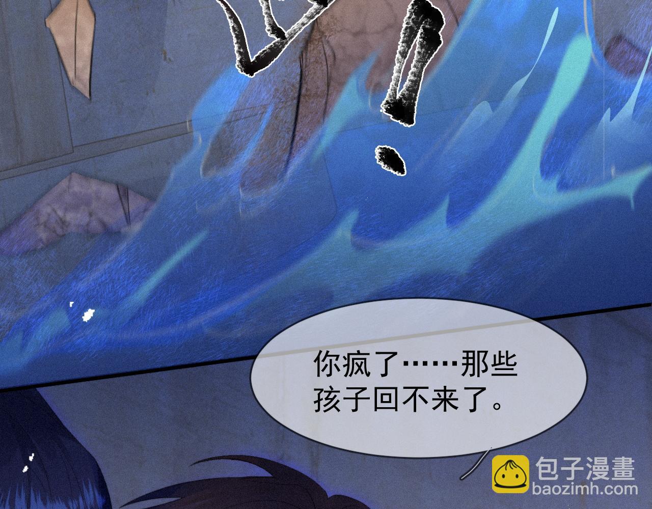 第44话 筹码(1/2)-第44话