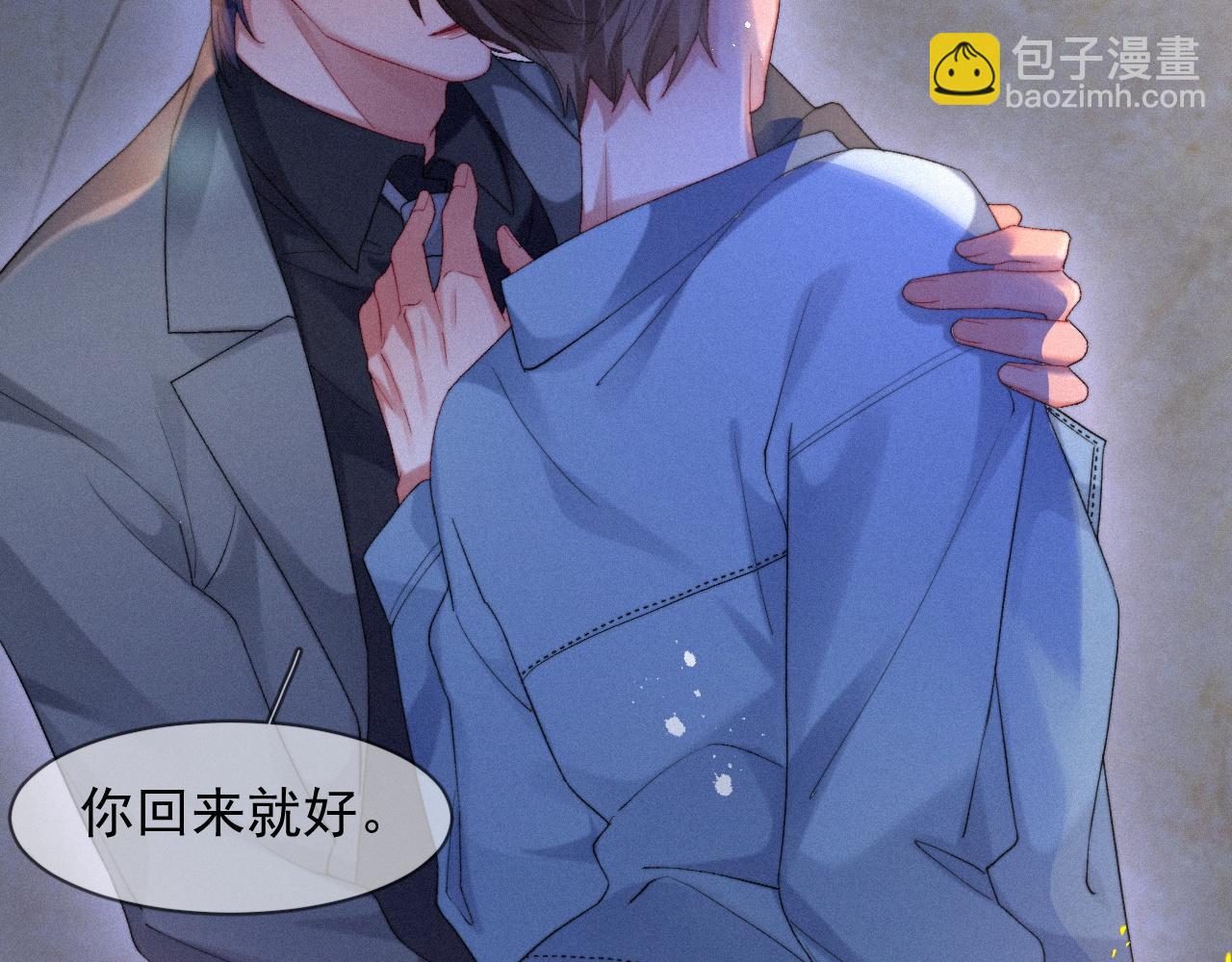 第44话 筹码(1/2)-第44话