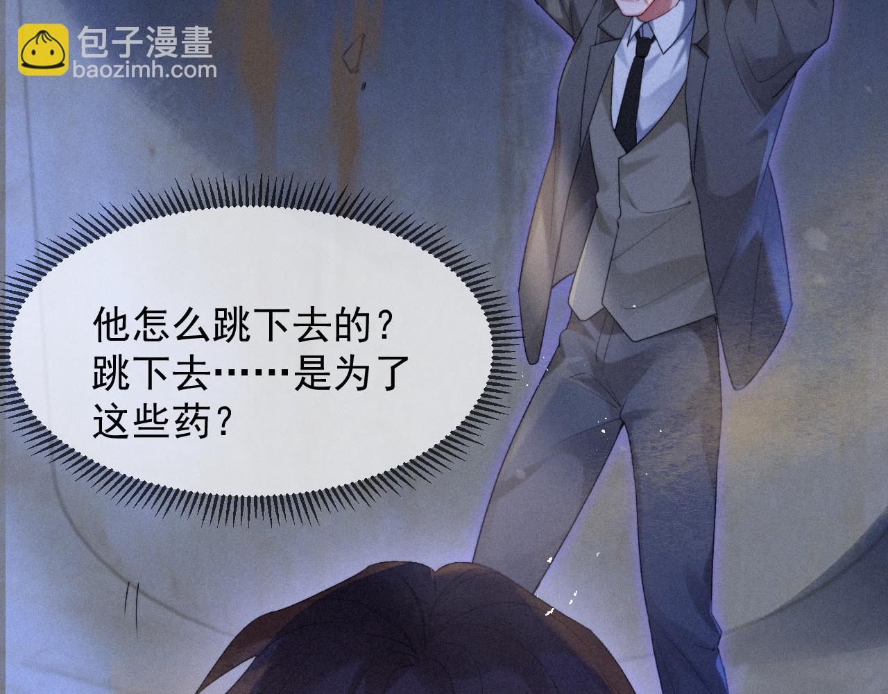 第44话 筹码(1/2)-第44话