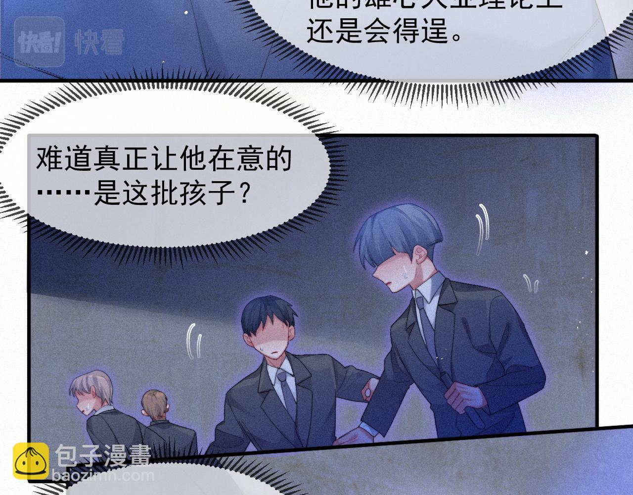 第44话 筹码(1/2)-第44话