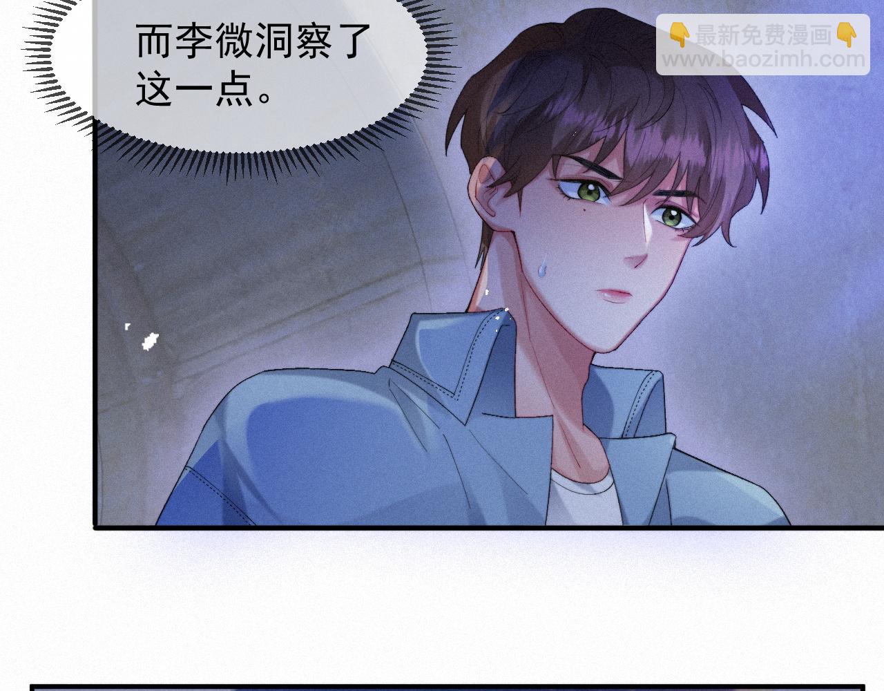 第44话 筹码(1/2)-第44话