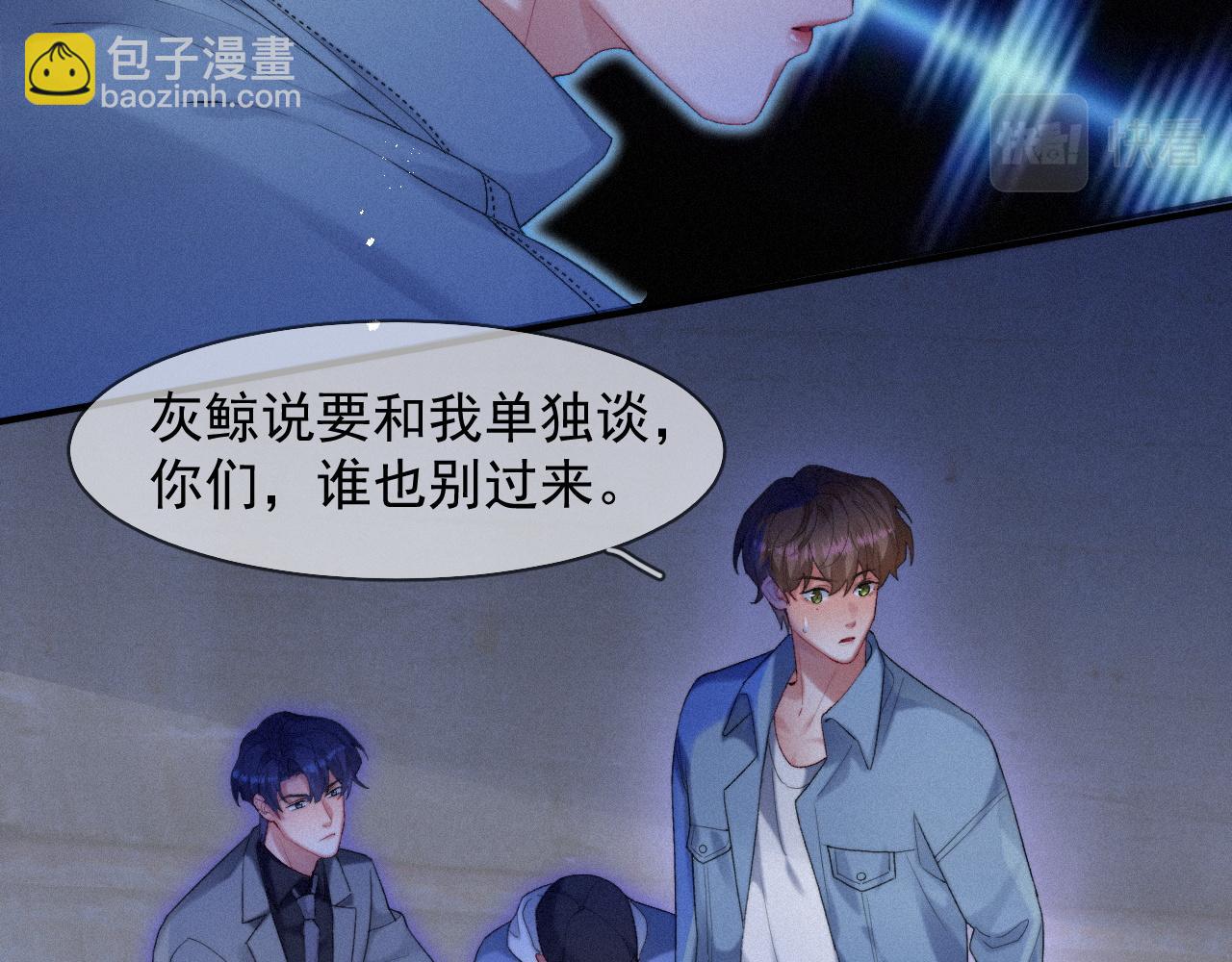 第44话 筹码(1/2)-第44话