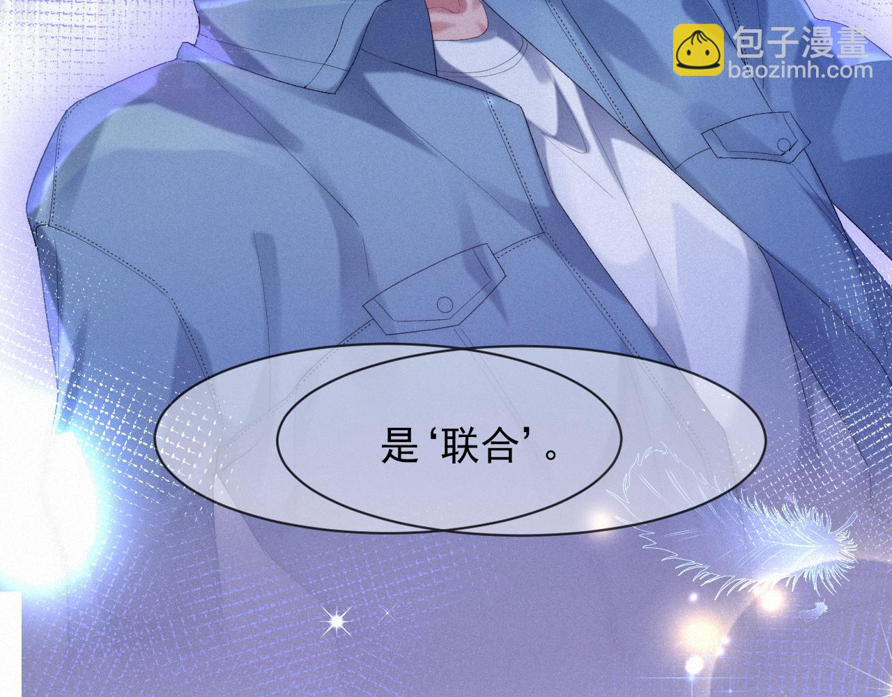 第46话 粉色的，很可爱(1/2)-第46话