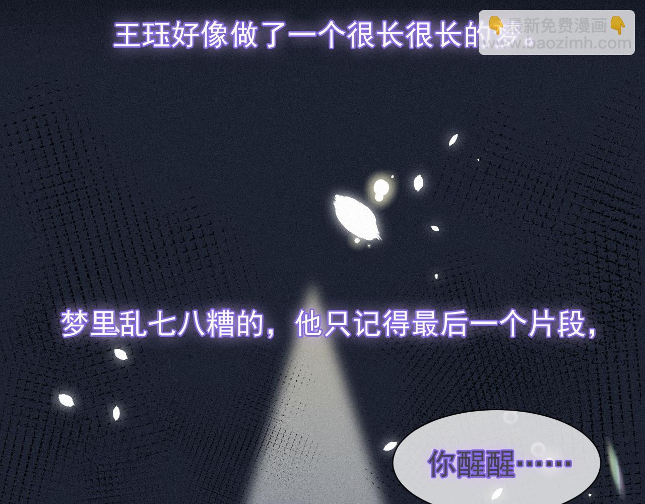 第46话 粉色的，很可爱(1/2)-第46话