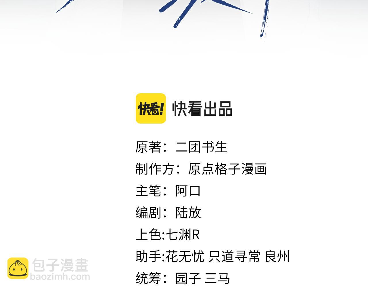 第46话 粉色的，很可爱(1/2)-第46话