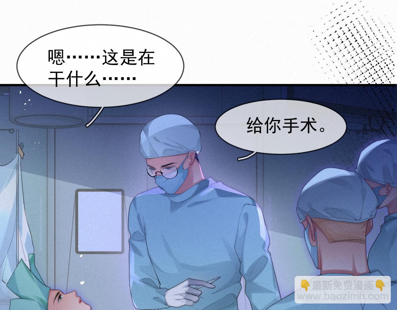 第46话 粉色的，很可爱(1/2)-第46话