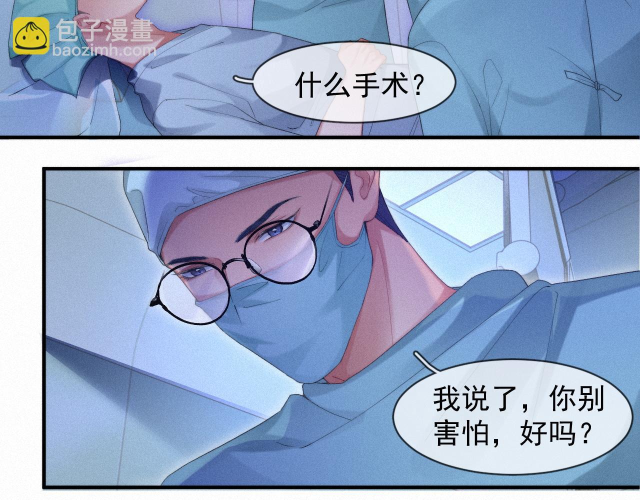 第46话 粉色的，很可爱(1/2)-第46话