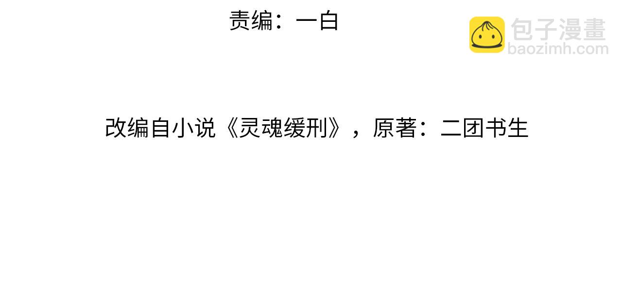 第46话 粉色的，很可爱(1/2)-第46话