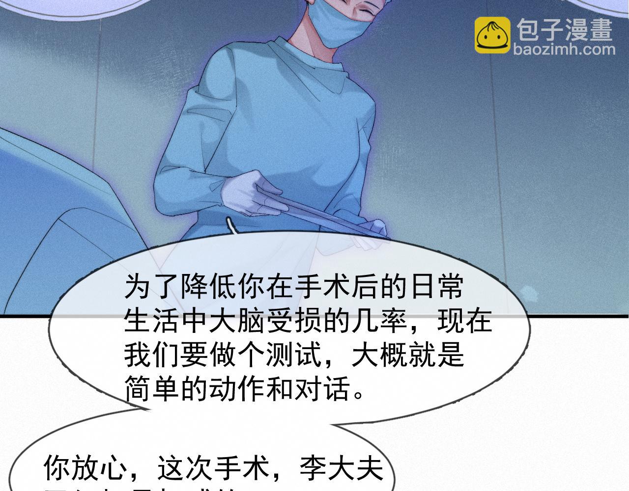 第46话 粉色的，很可爱(1/2)-第46话