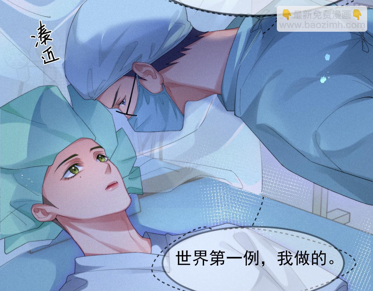 第46话 粉色的，很可爱(1/2)-第46话