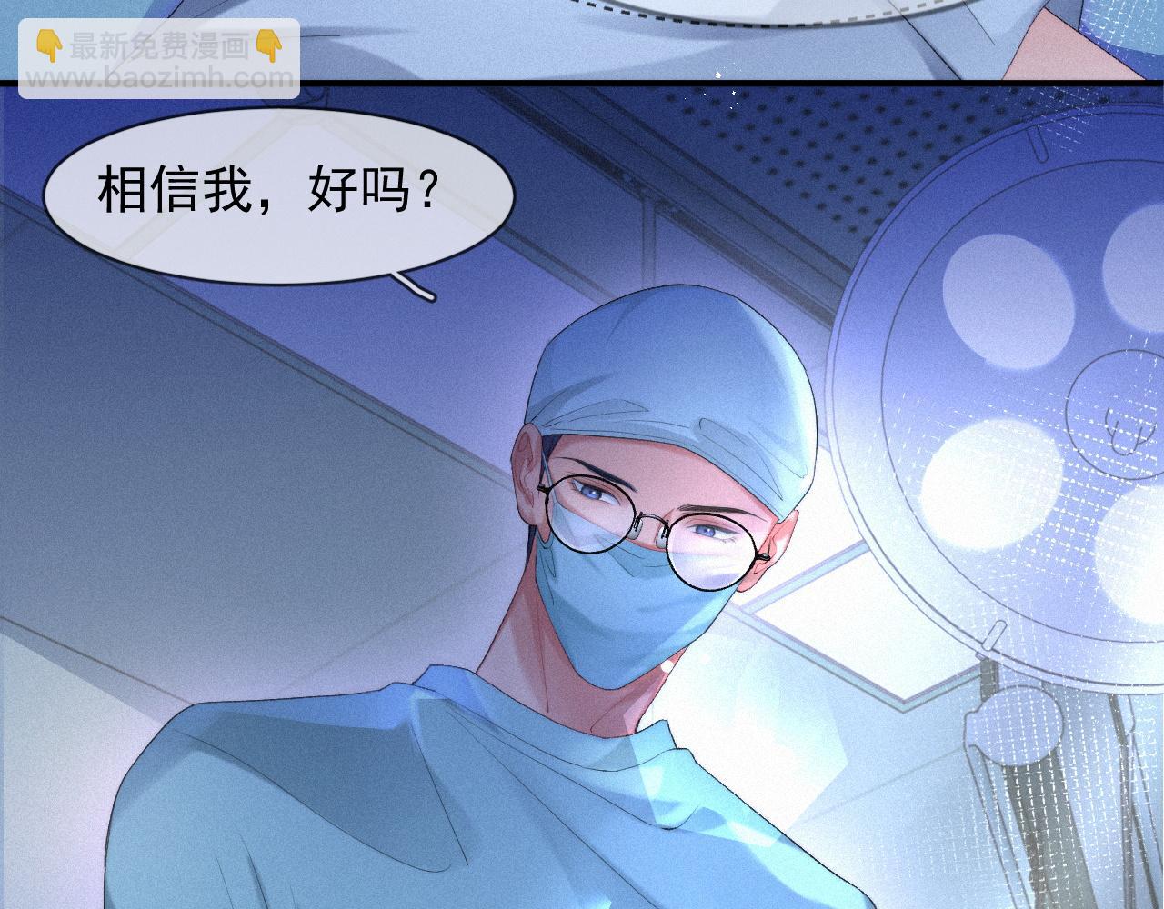 第46话 粉色的，很可爱(1/2)-第46话