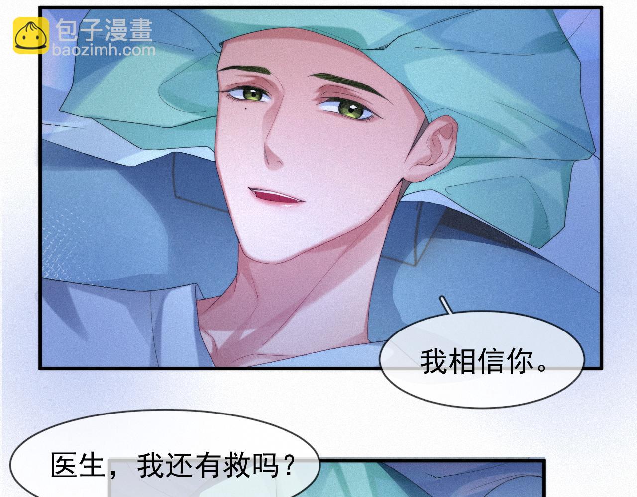 第46话 粉色的，很可爱(1/2)-第46话