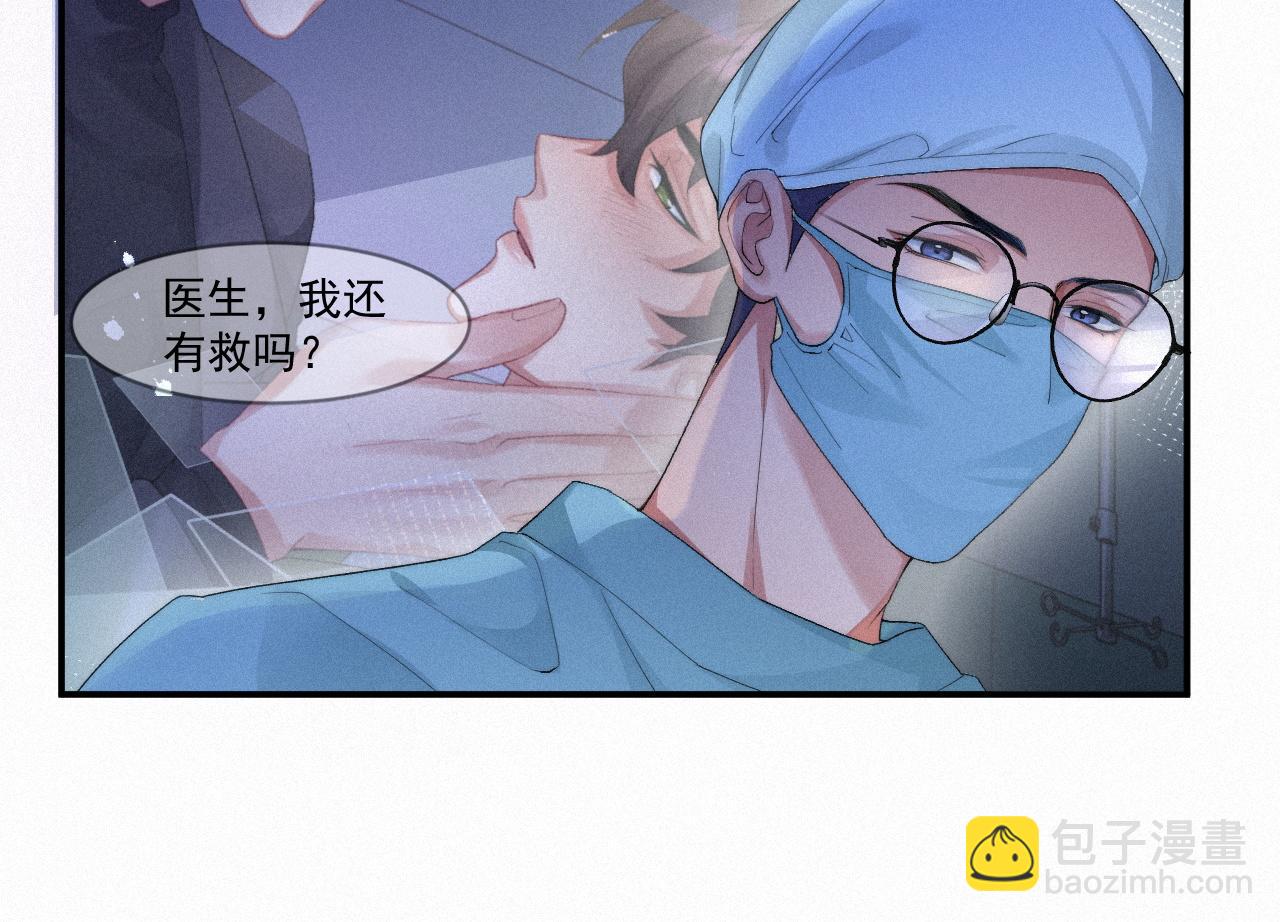 第46话 粉色的，很可爱(1/2)-第46话