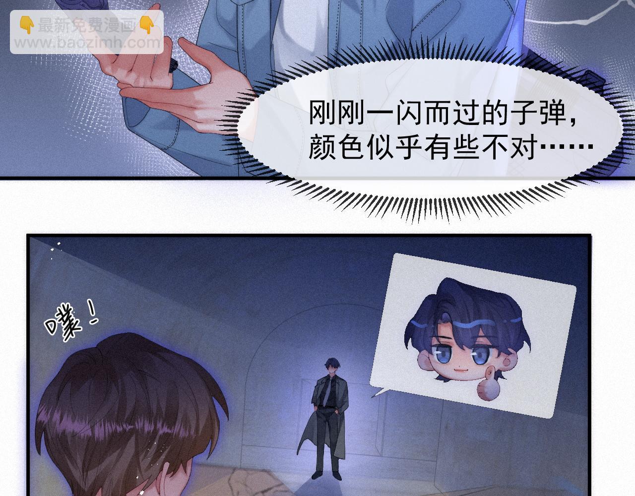 第46话 粉色的，很可爱(1/2)-第46话