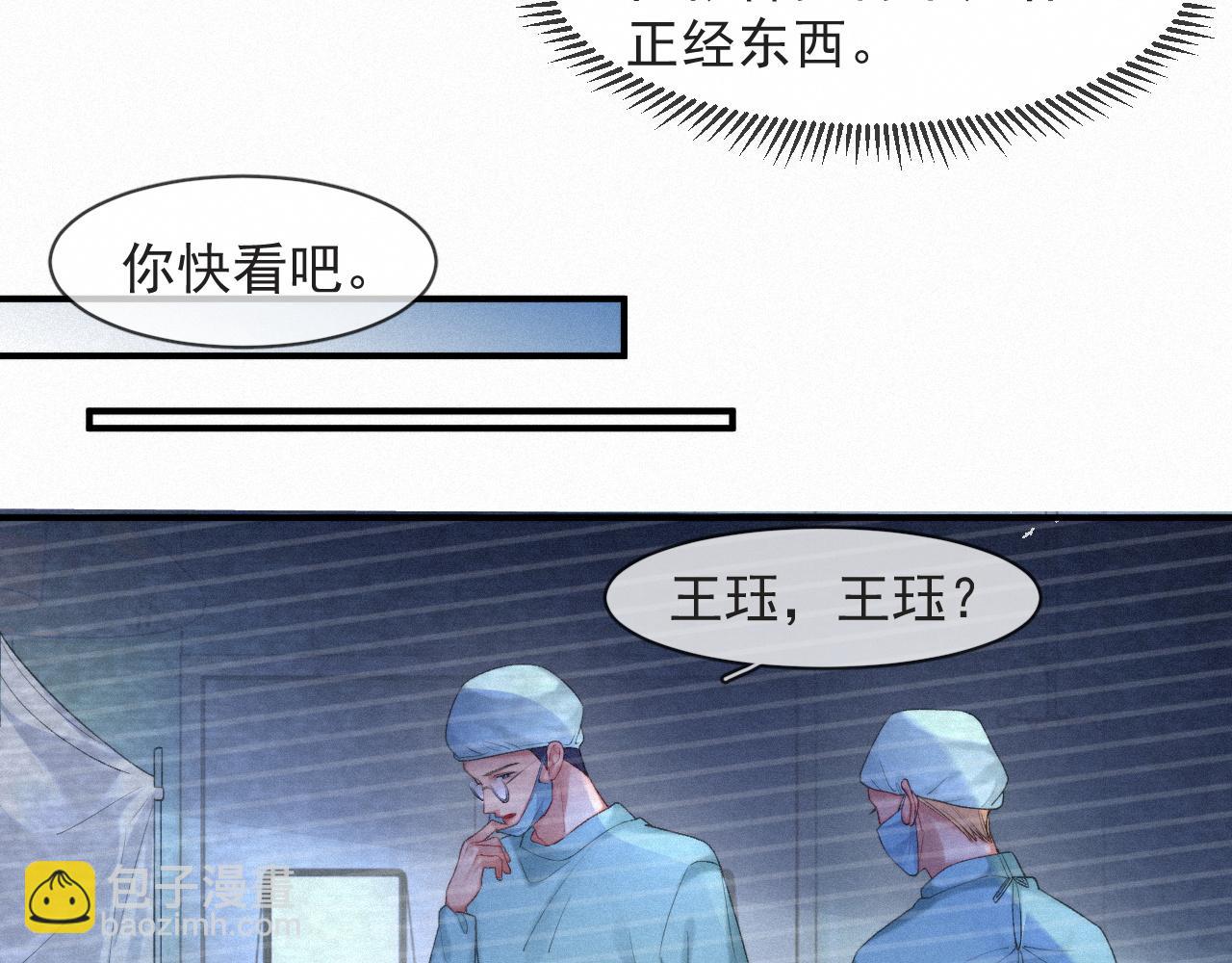 第48话 小木偶(1/2)-第48话