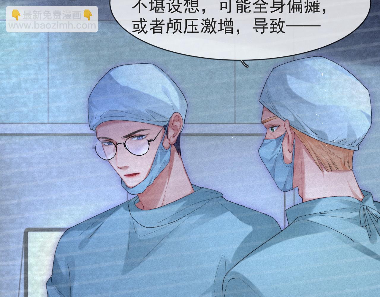 第48话 小木偶(1/2)-第48话