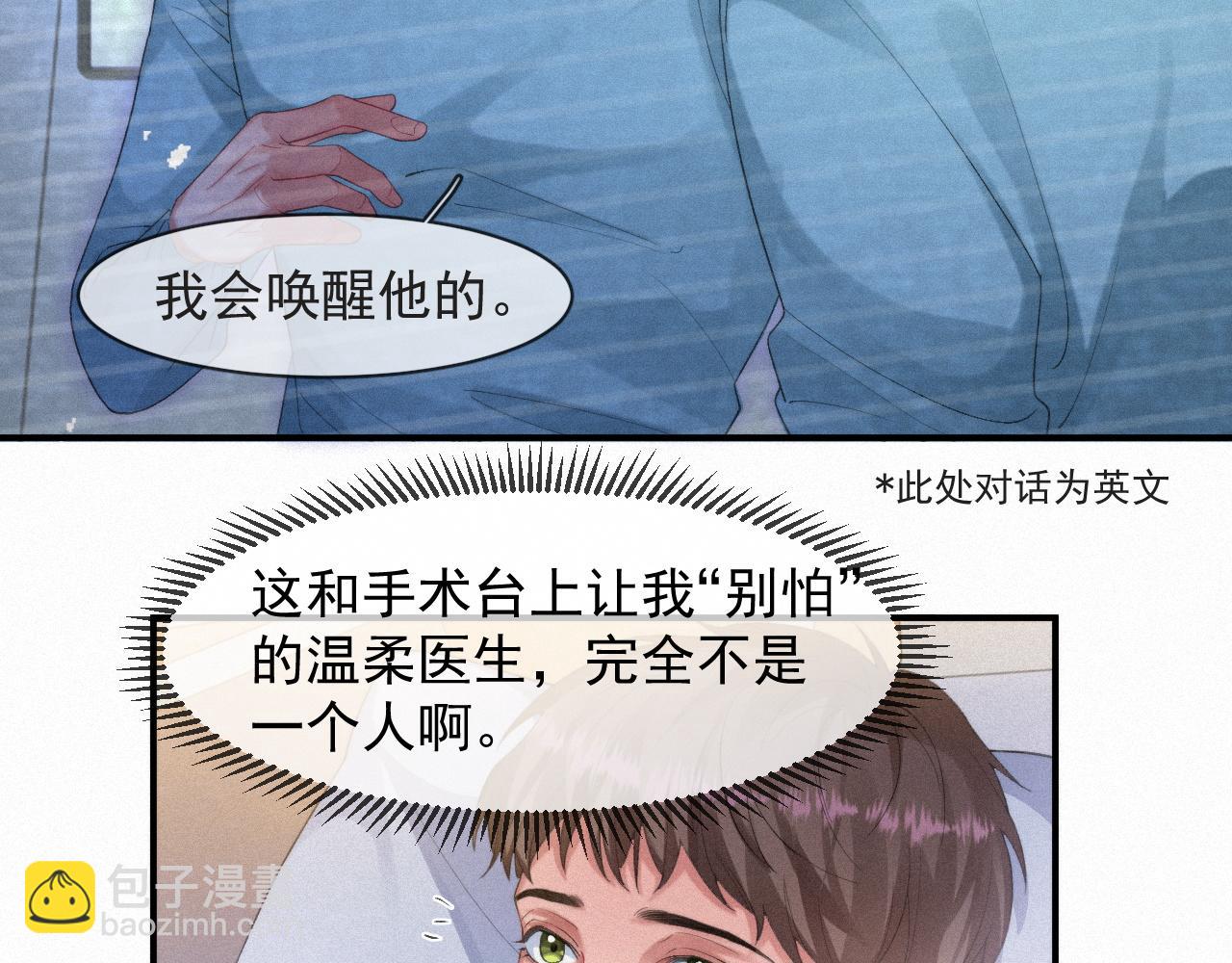 第48话 小木偶(1/2)-第48话