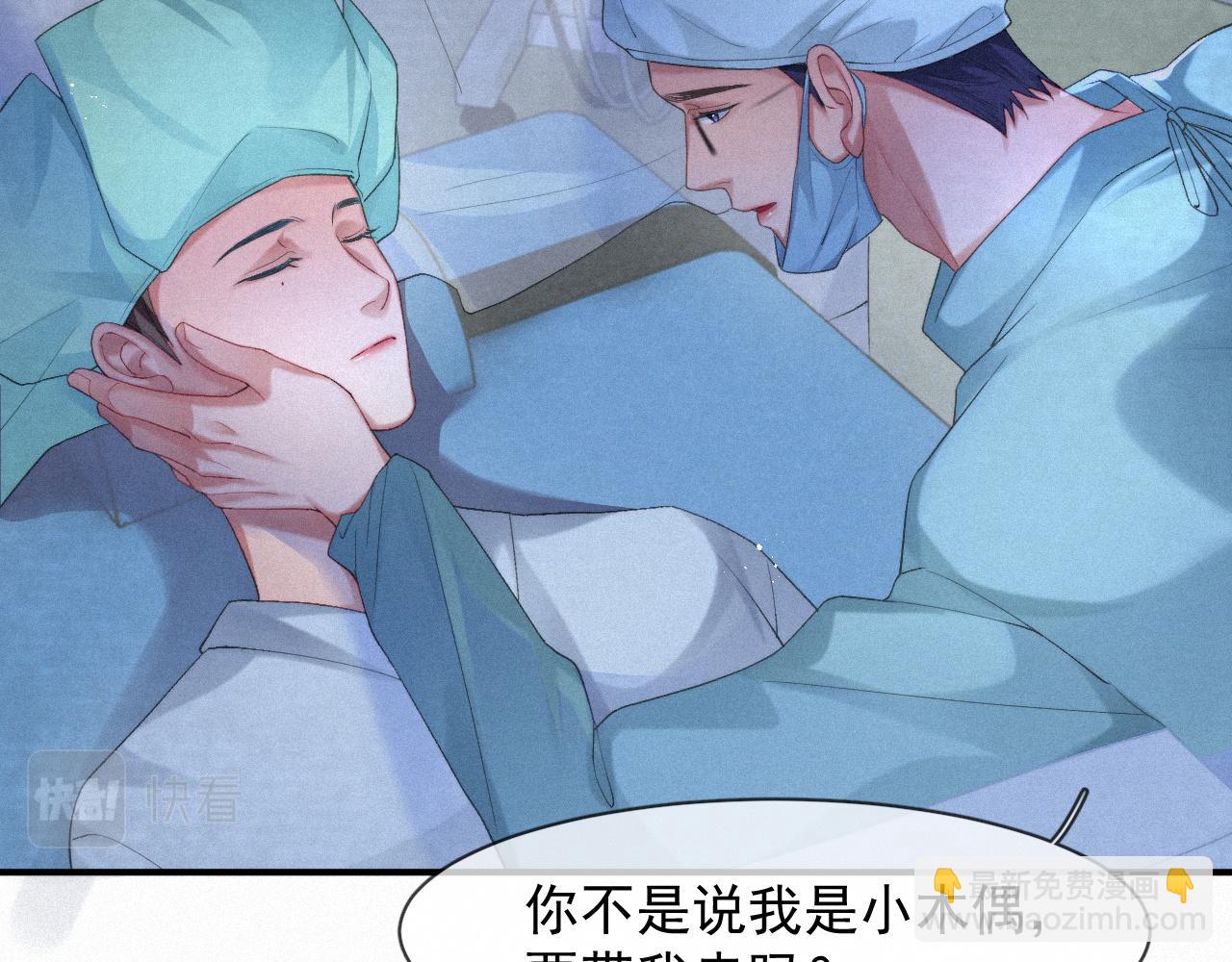 第48话 小木偶(1/2)-第48话