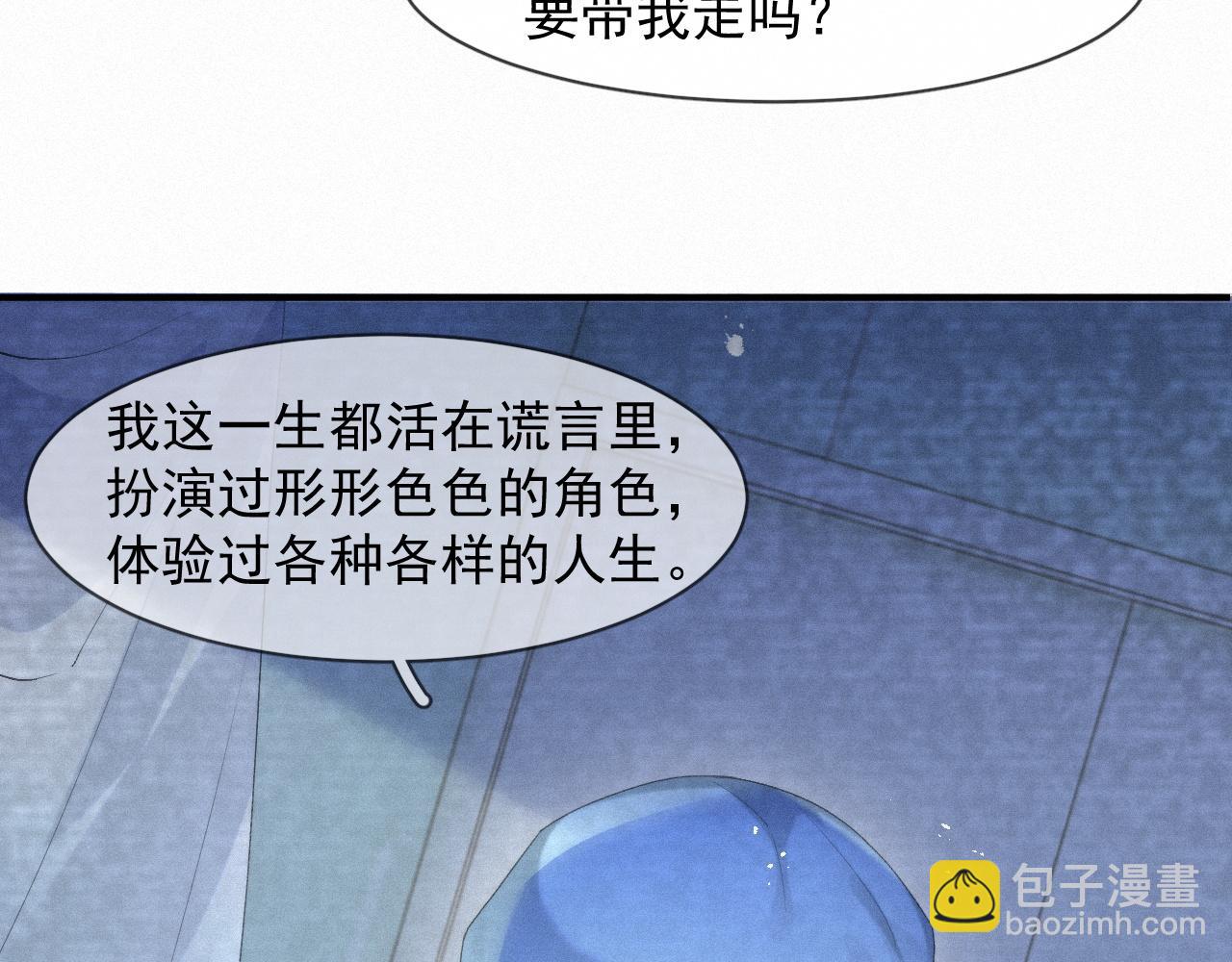 第48话 小木偶(1/2)-第48话