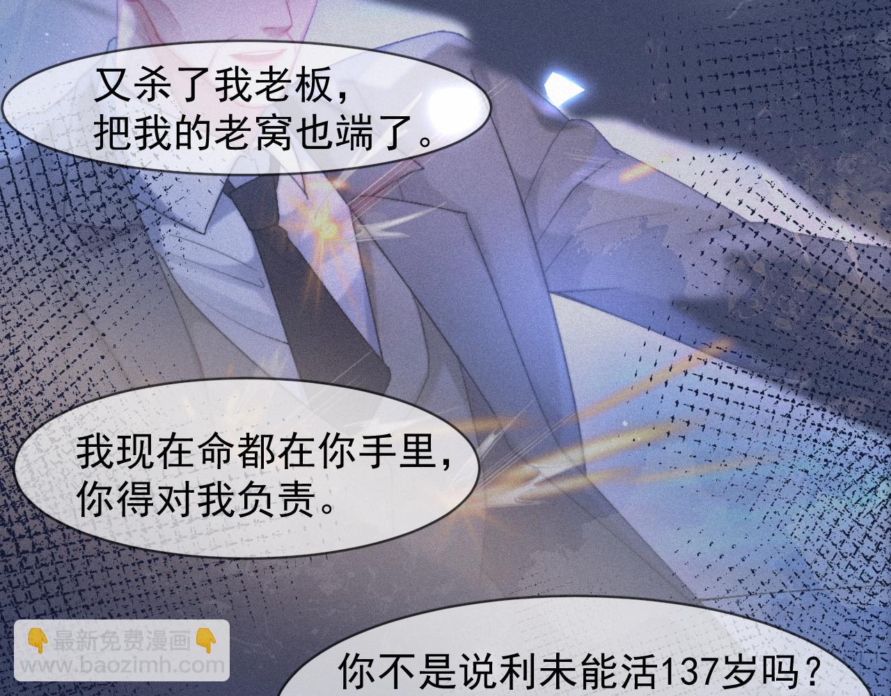 第48话 小木偶(1/2)-第48话