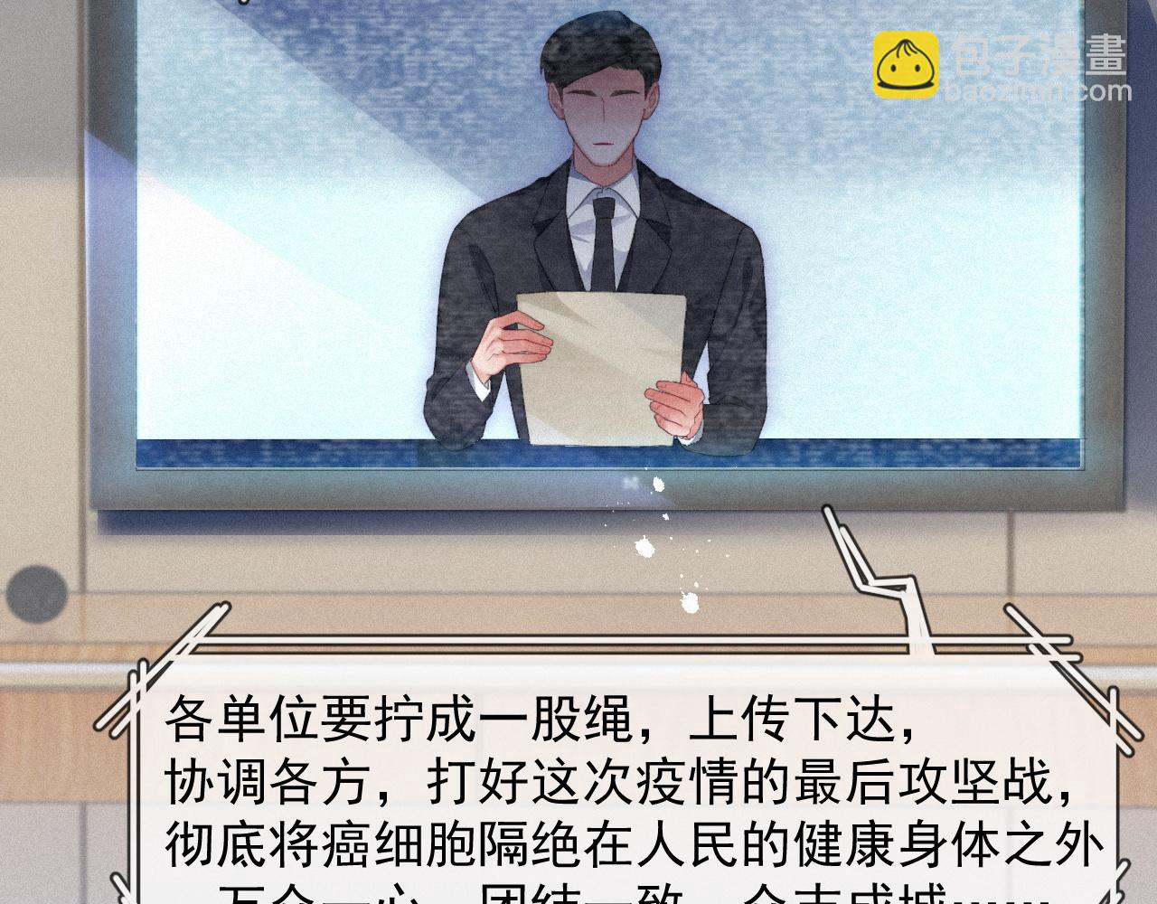 第48话 小木偶(1/2)-第48话