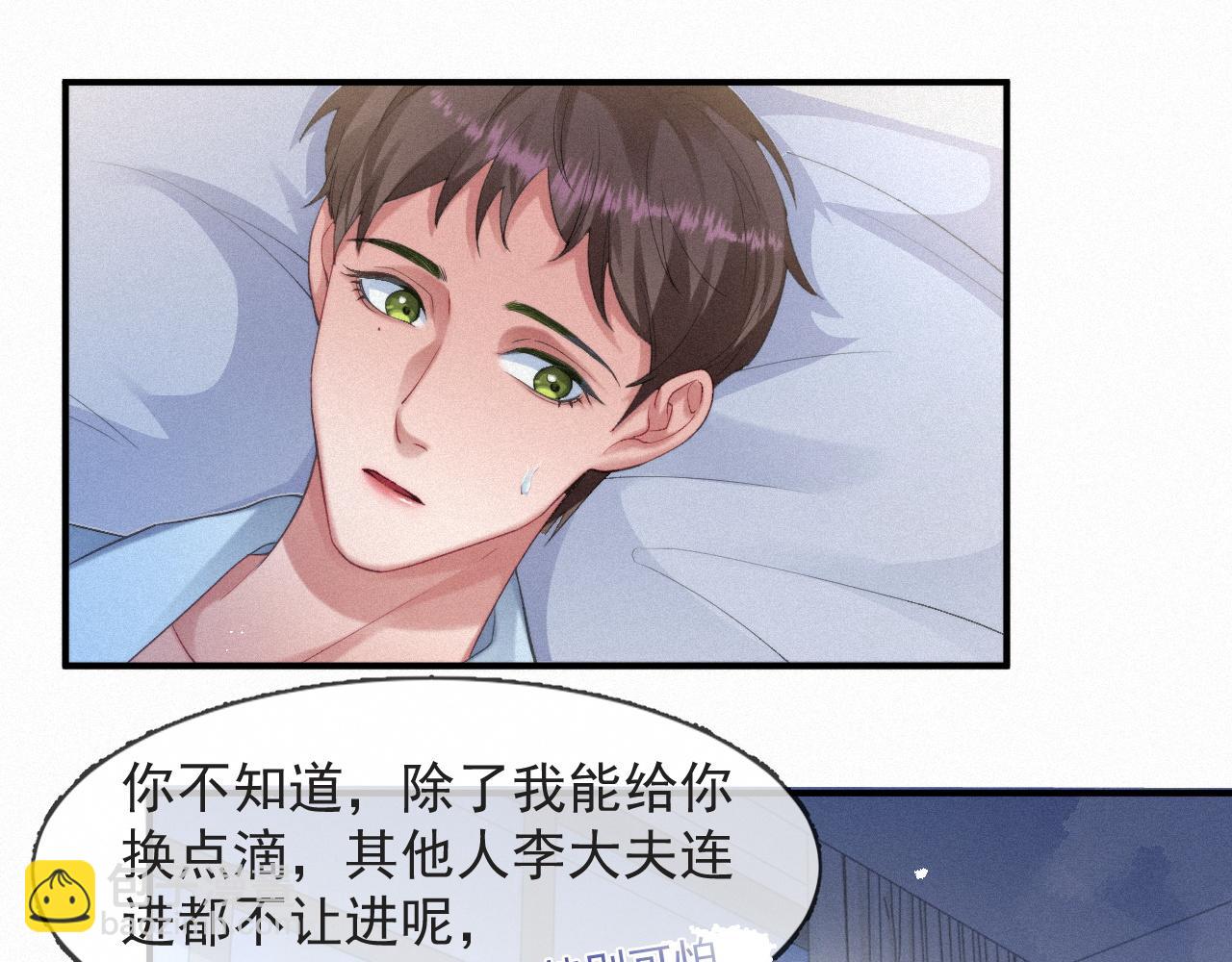 第48话 小木偶(1/2)-第48话