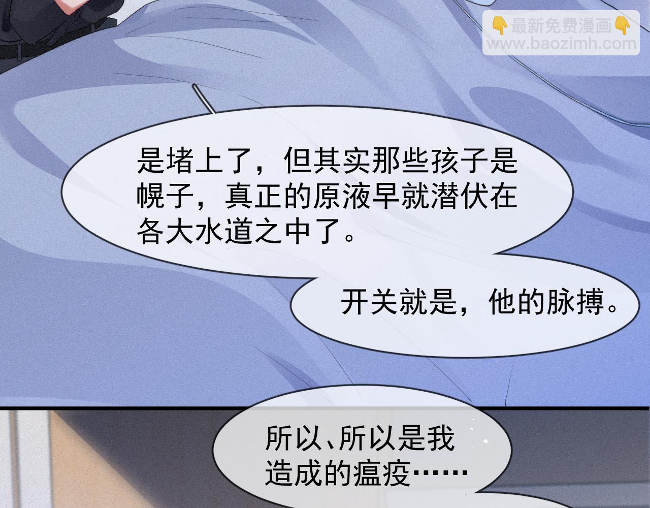 第48话 小木偶(1/2)-第48话