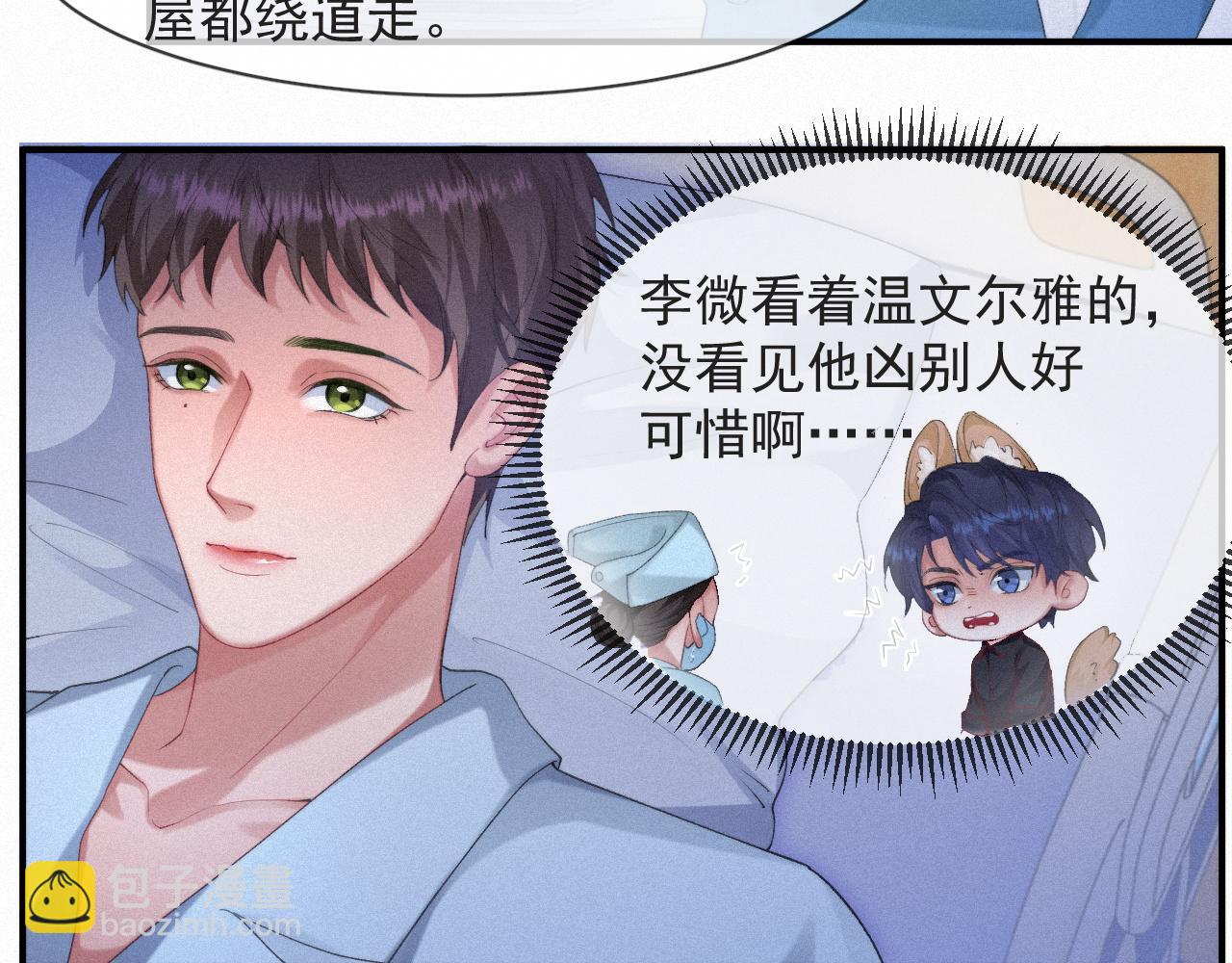 第48话 小木偶(1/2)-第48话