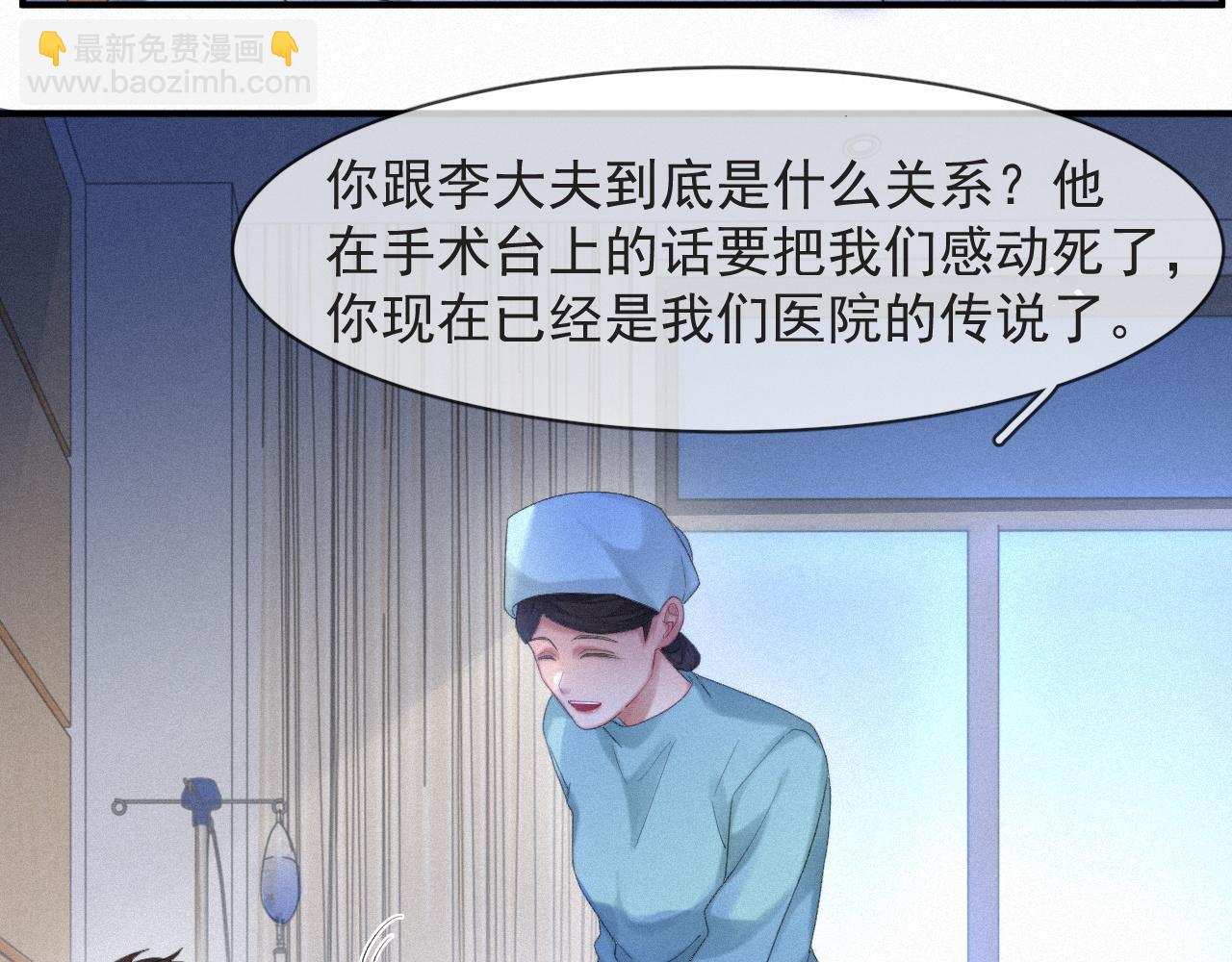 第48话 小木偶(1/2)-第48话