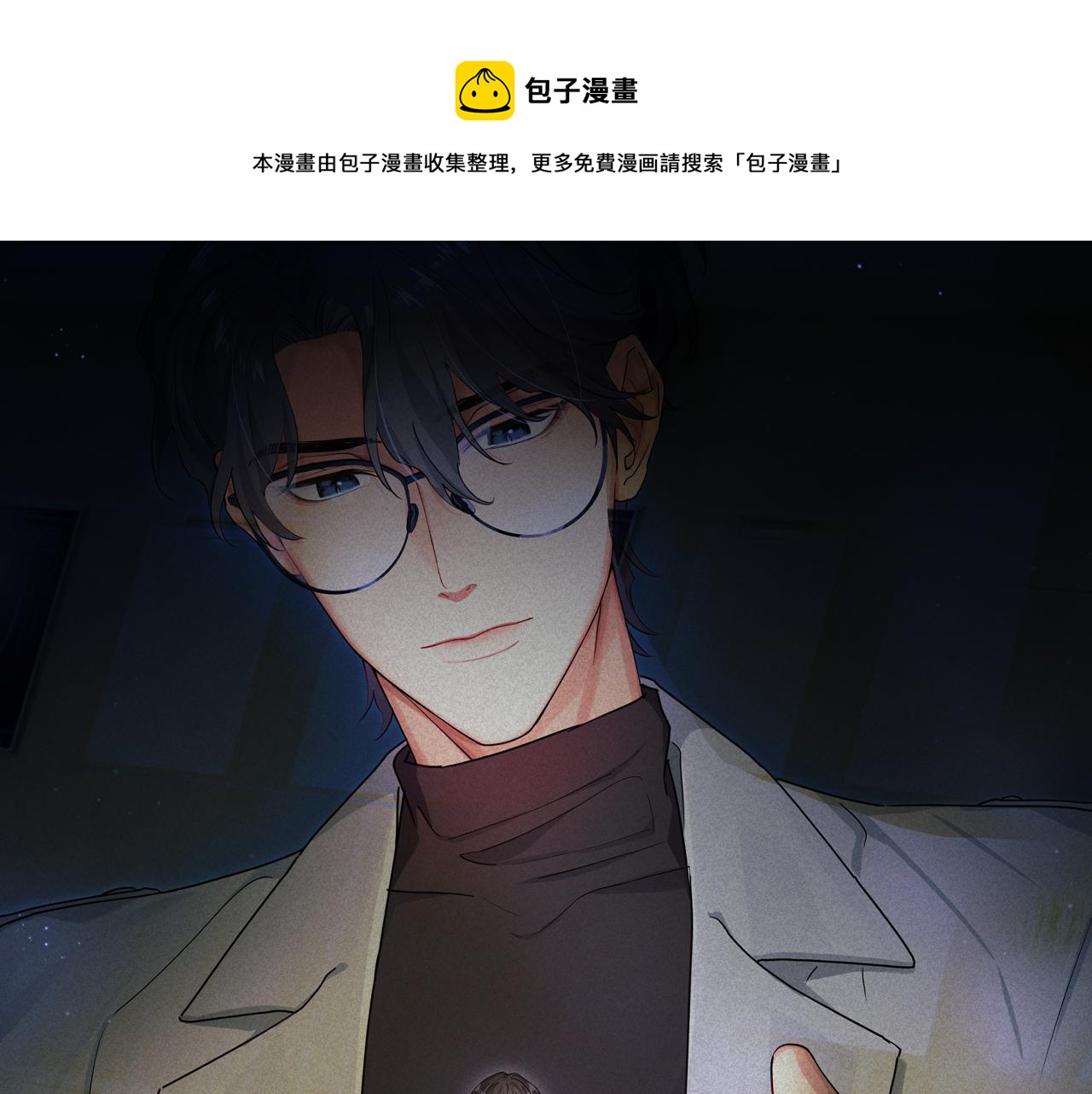 第50话 毕业论文(1/2)-第50话