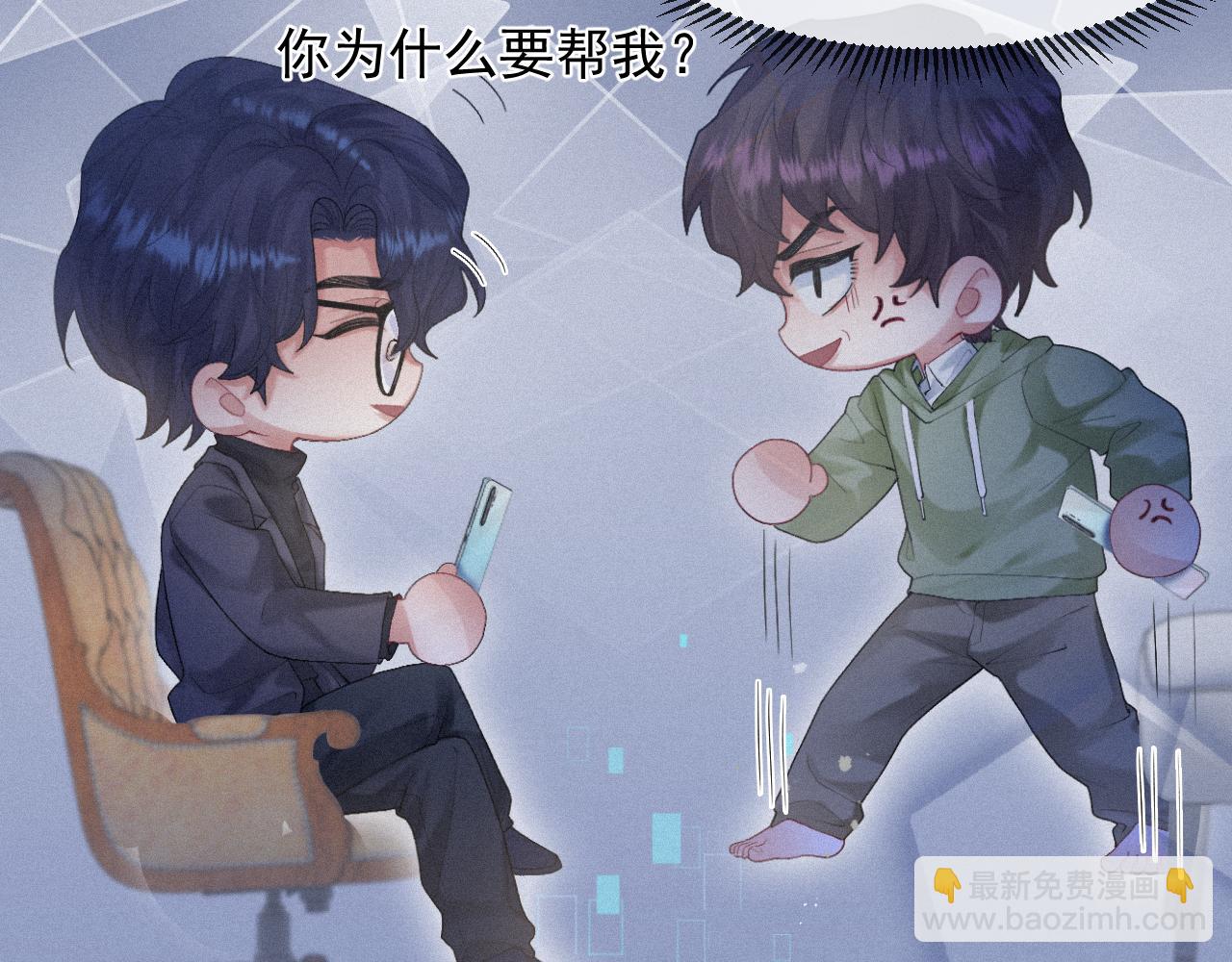 第50话 毕业论文(1/2)-第50话