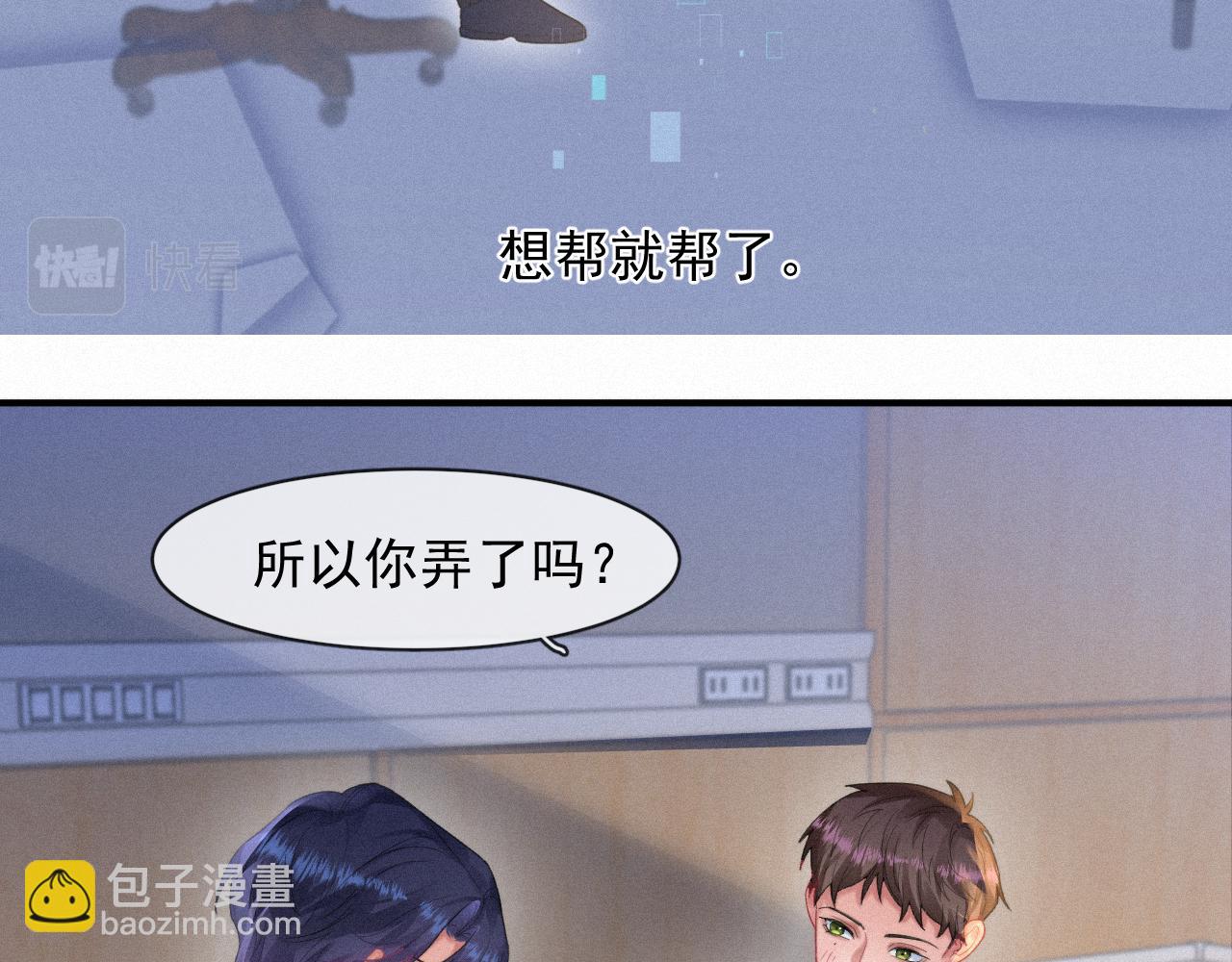 第50话 毕业论文(1/2)-第50话