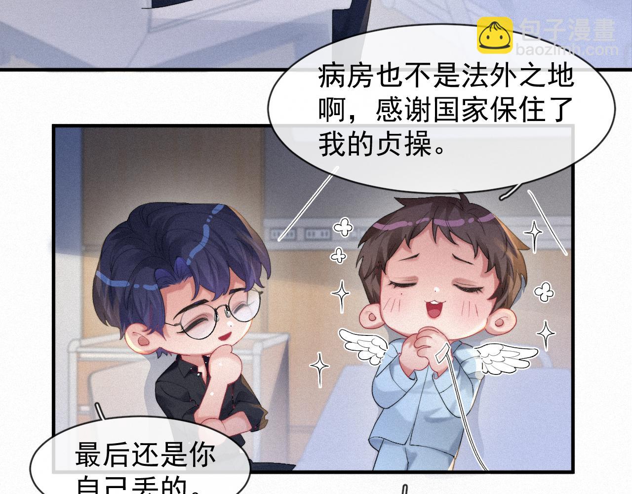 第50话 毕业论文(1/2)-第50话