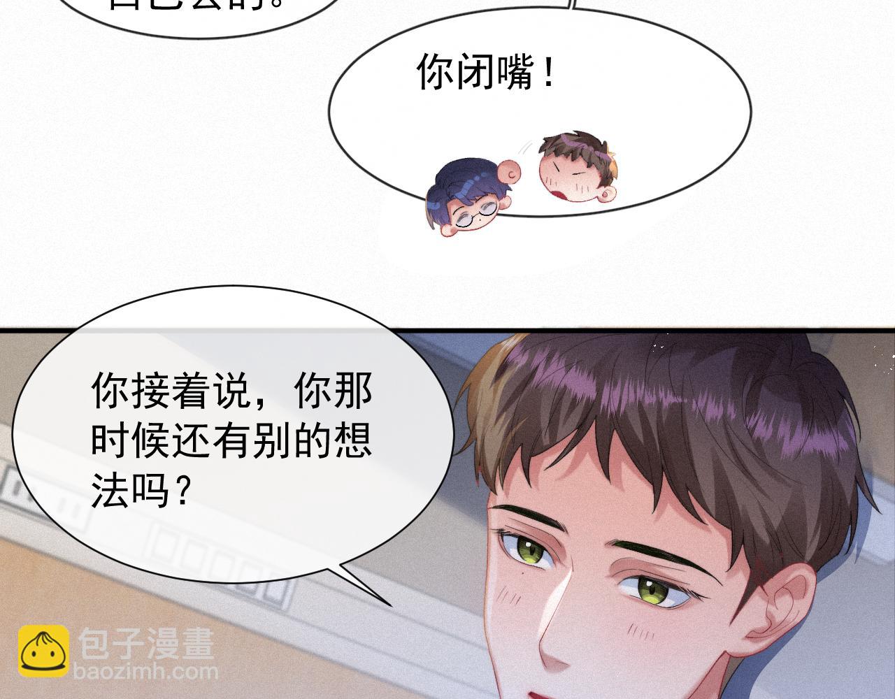 第50话 毕业论文(1/2)-第50话