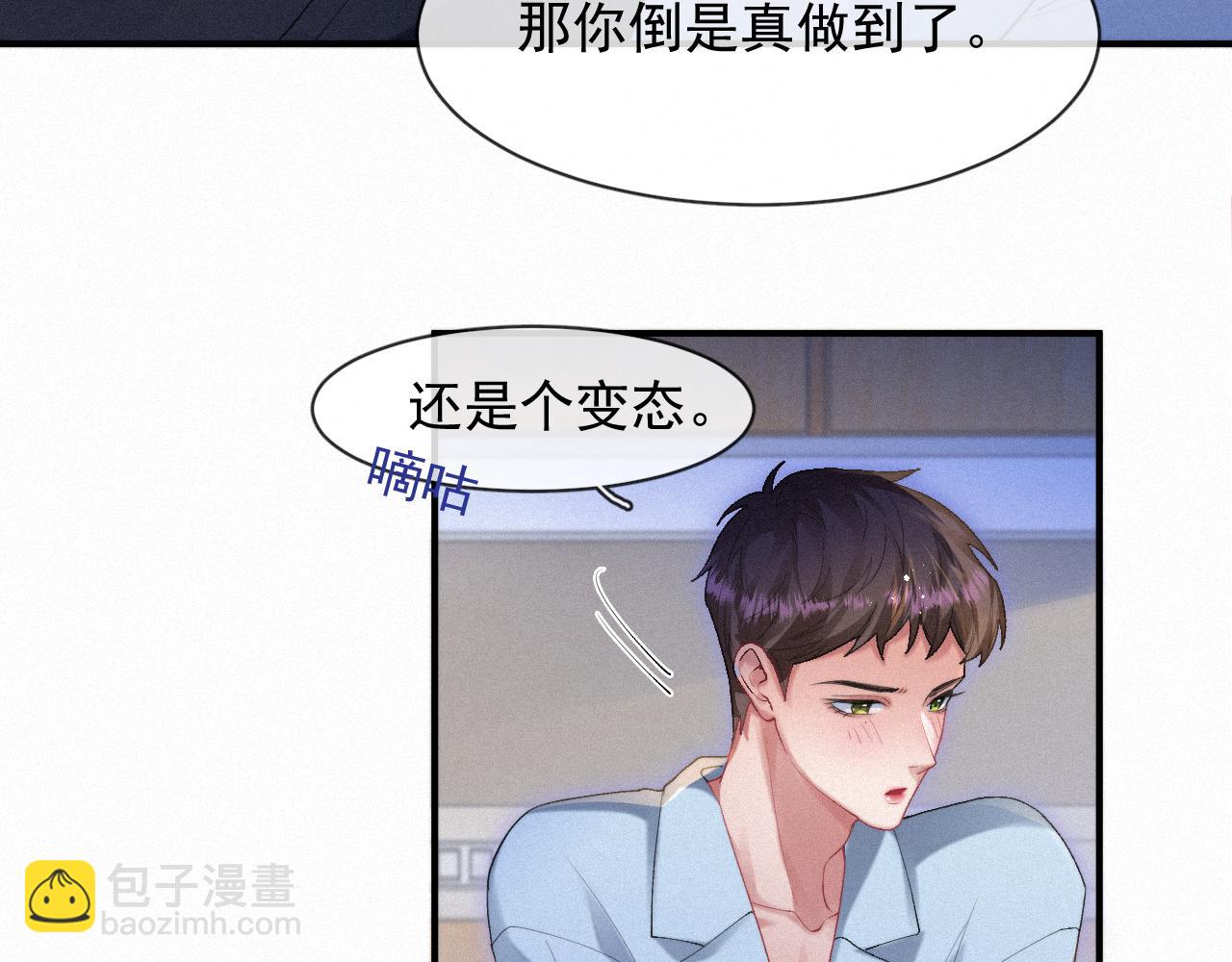 第50话 毕业论文(1/2)-第50话