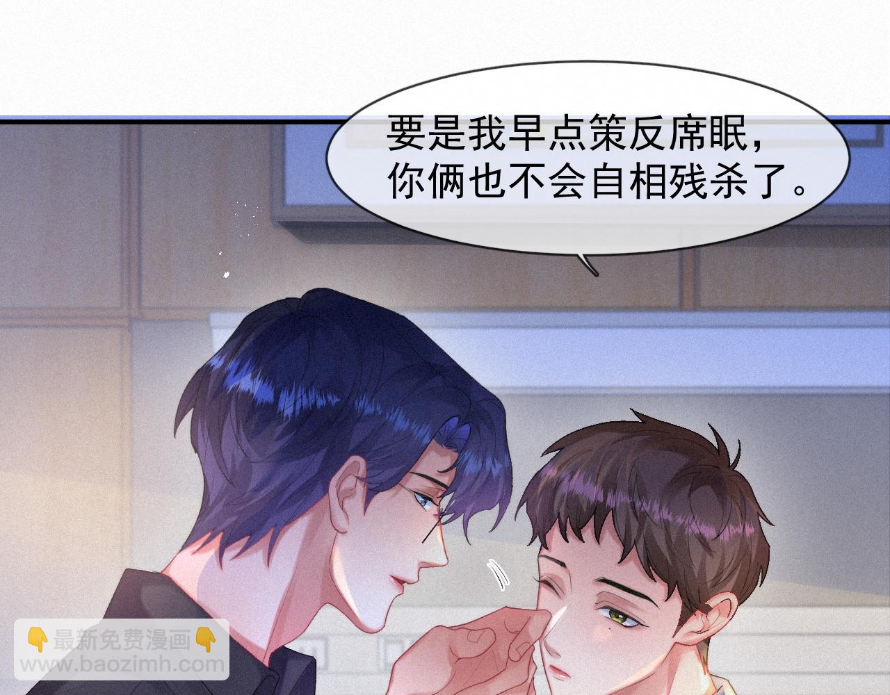 第50话 毕业论文(1/2)-第50话