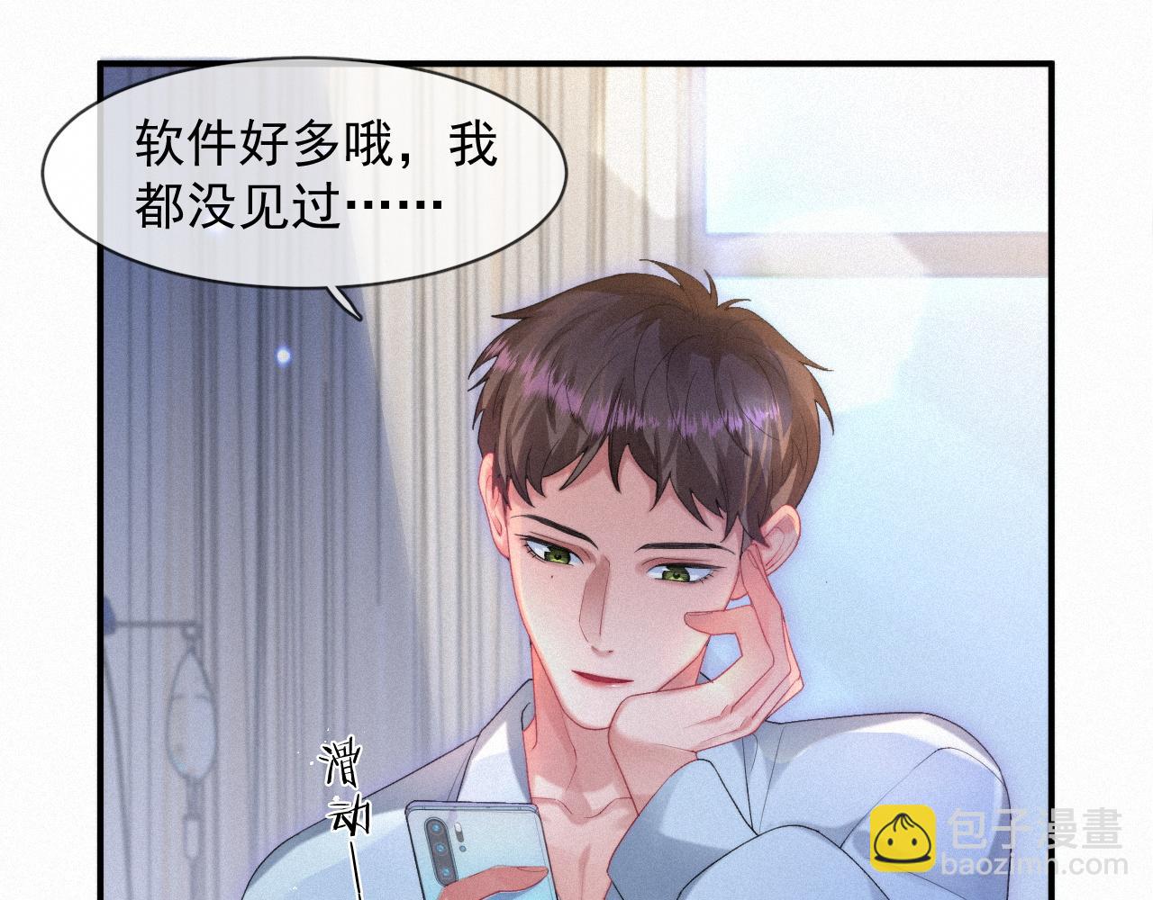 第50话 毕业论文(1/2)-第50话