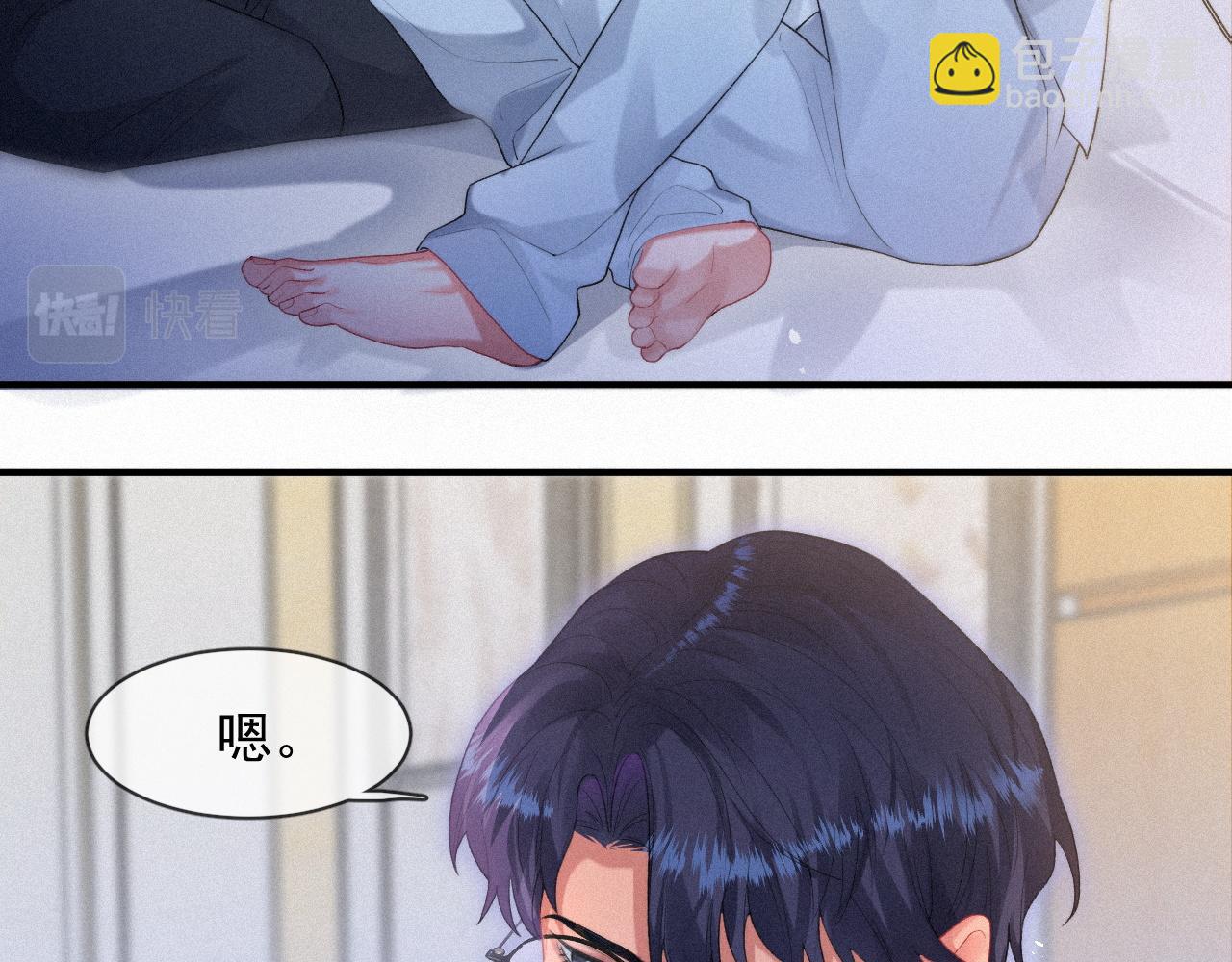 第50话 毕业论文(1/2)-第50话