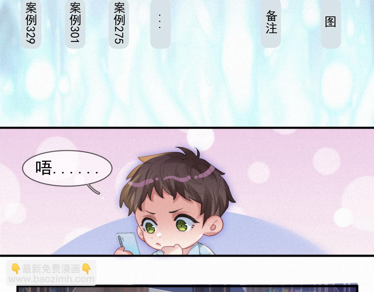 第50话 毕业论文(1/2)-第50话