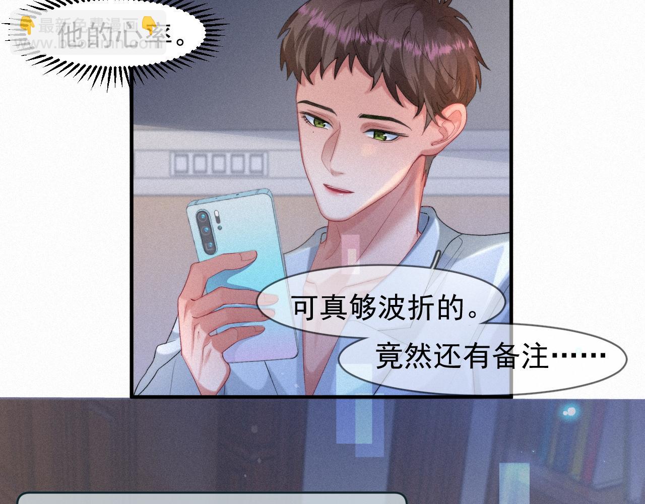 第50话 毕业论文(1/2)-第50话