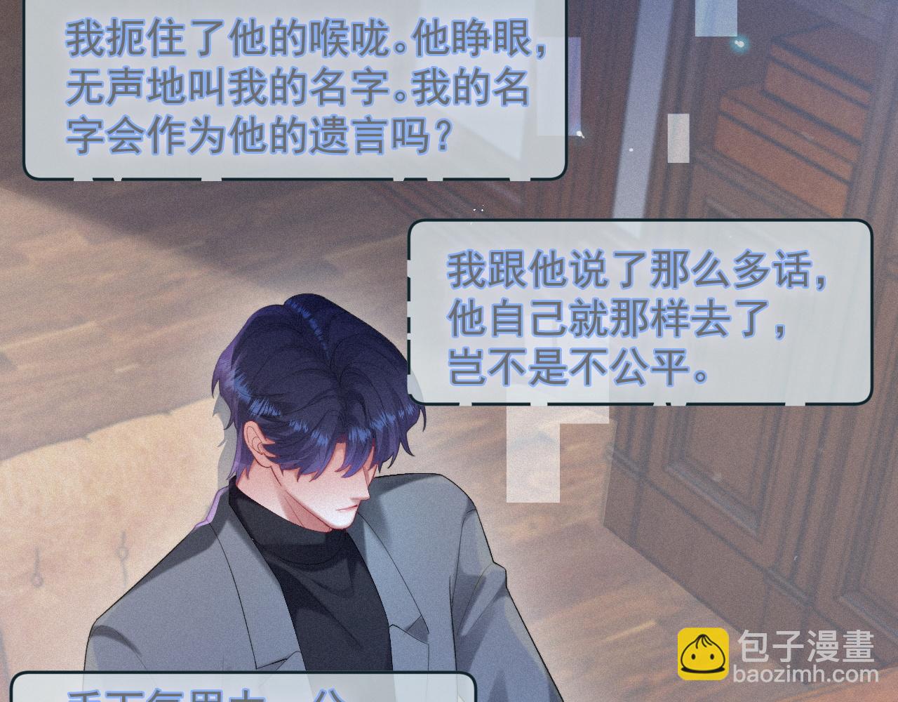 第50话 毕业论文(1/2)-第50话