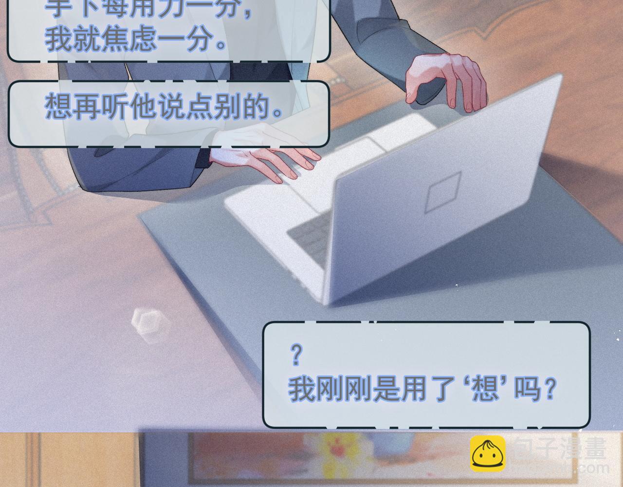 第50话 毕业论文(1/2)-第50话