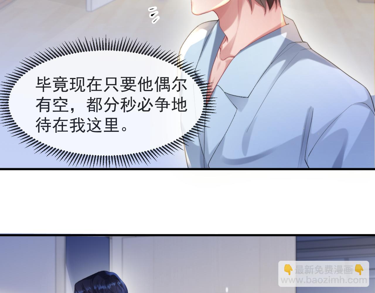 第52话 后遗症(1/2)-第52话