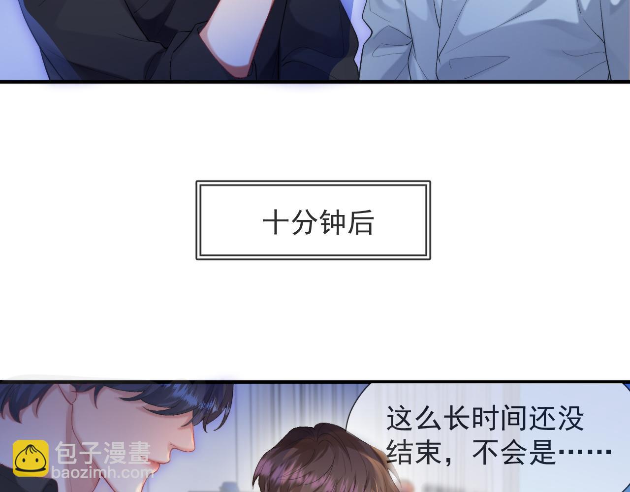 第52话 后遗症(1/2)-第52话