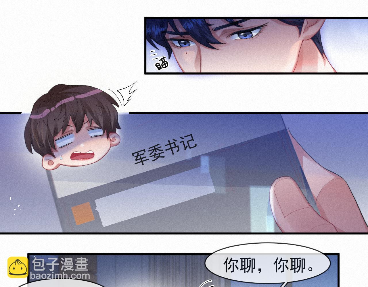 第52话 后遗症(1/2)-第52话