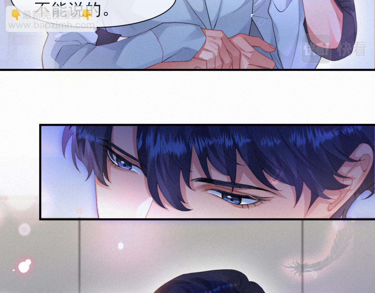 第52话 后遗症(1/2)-第52话