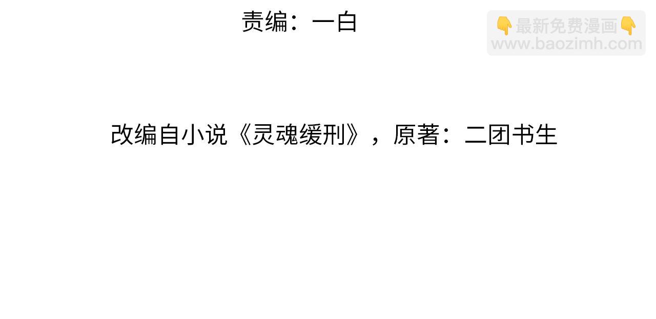 第52话 后遗症(1/2)-第52话
